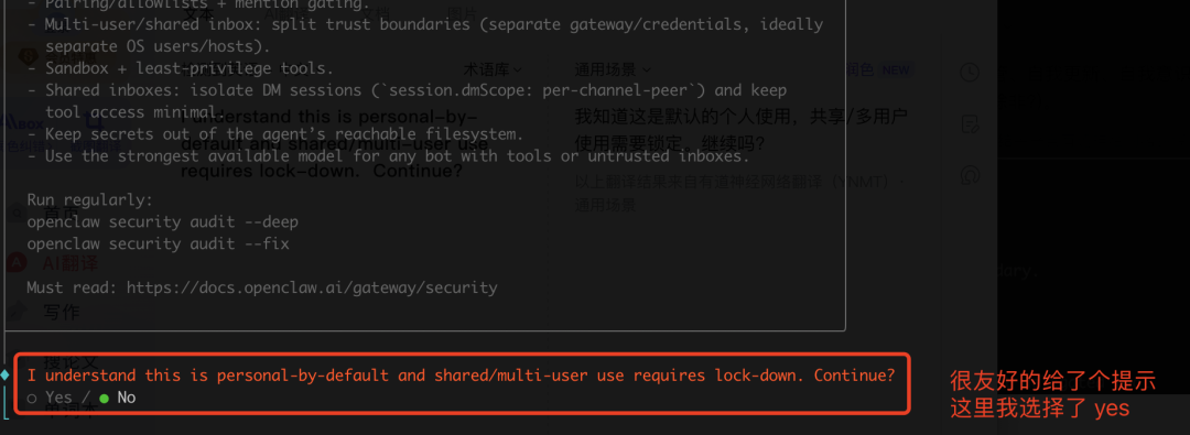 image-20260310143044426