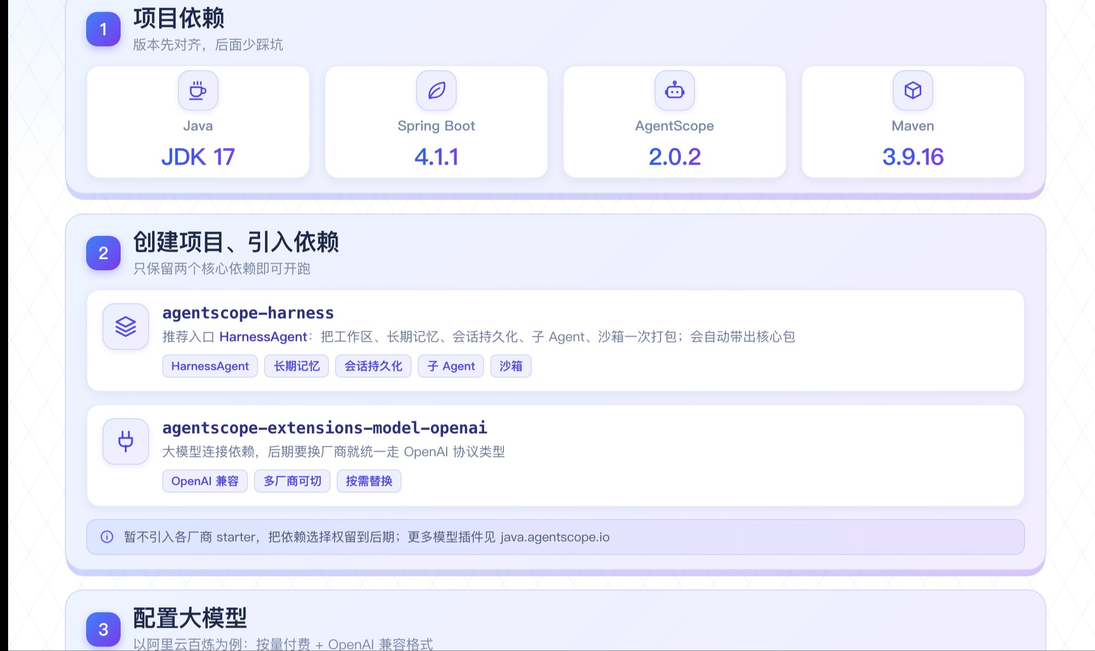 优秀的个人博客,低调大师