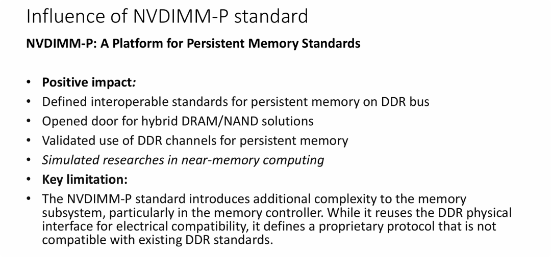 NVDIMM-P 标准的影响