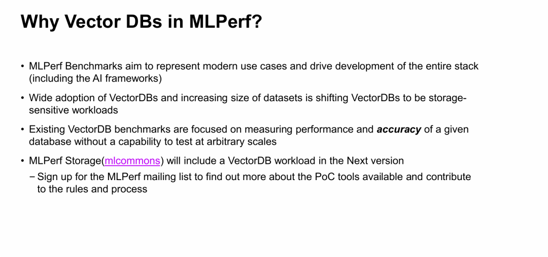 为什么要在MLPerf中引入向量数据库？