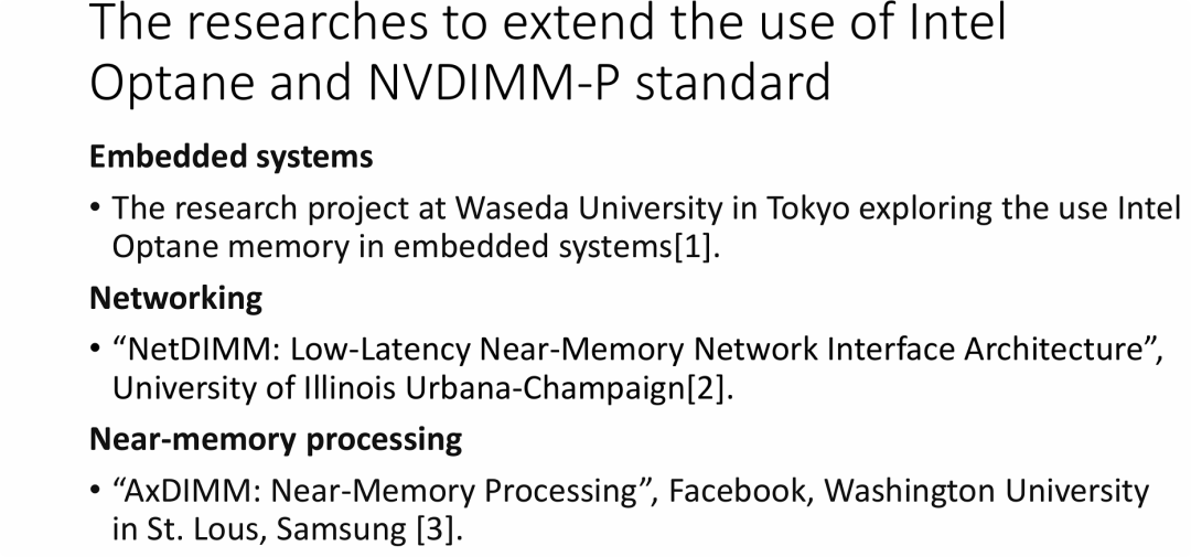 关于扩展英特尔傲腾和 NVDIMM-P 标准使用的研究