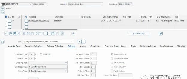 SAP MM 公司代码间质检库存的STO(II)