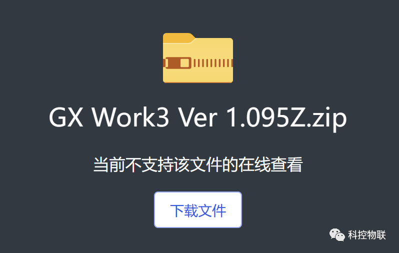 三菱GX Works3 Ver 1.095Z安装记录[提供软件连接]-腾讯云开发者社区-腾讯云