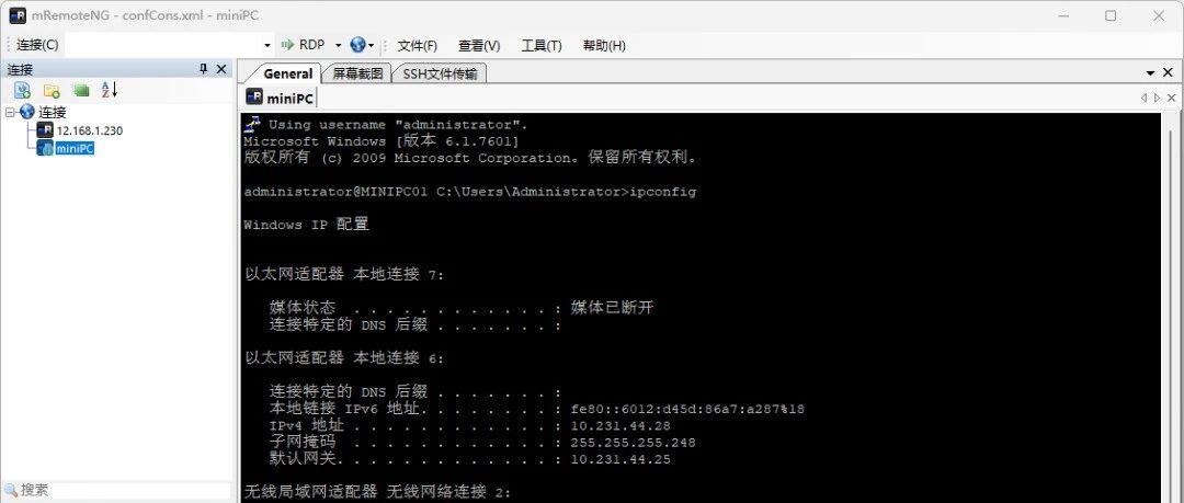 [教程] Windows Server 2022 系统开启Ssh Server服务