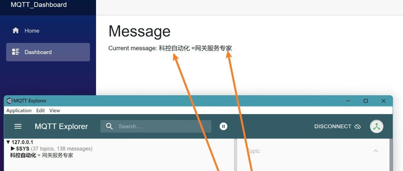 [Blazor] 基于MQTTnet实现MQTT客户端