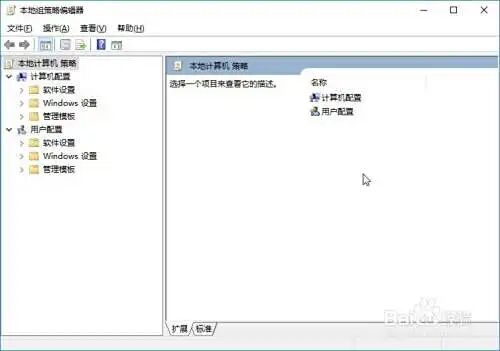如何设置活动的远程桌面服务的会话时间限制