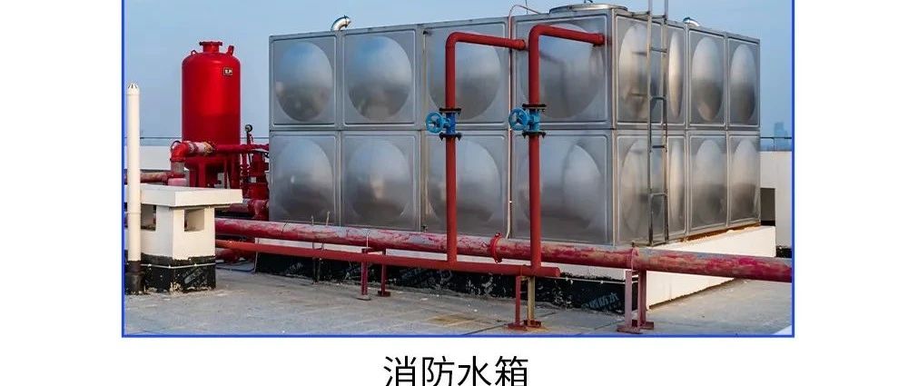 网关应用 之 消防水箱数据上云
