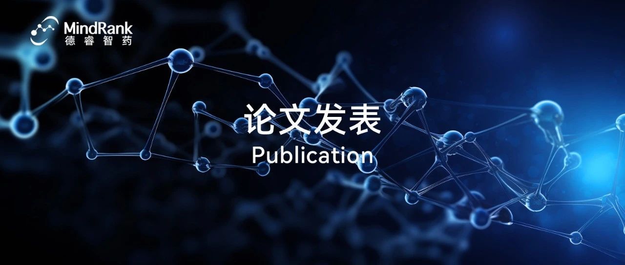Molecule Dance助力新型FAK抑制剂设计