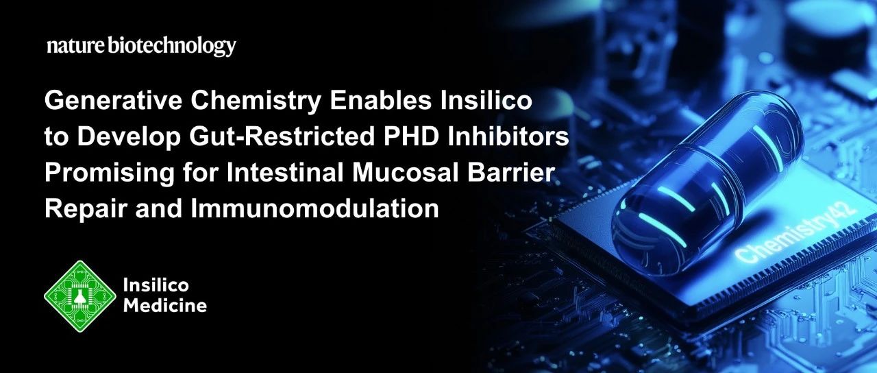 Nat. Biotechnol.｜英矽智能利用生成化学引擎开发肠道限制性PHD抑制剂