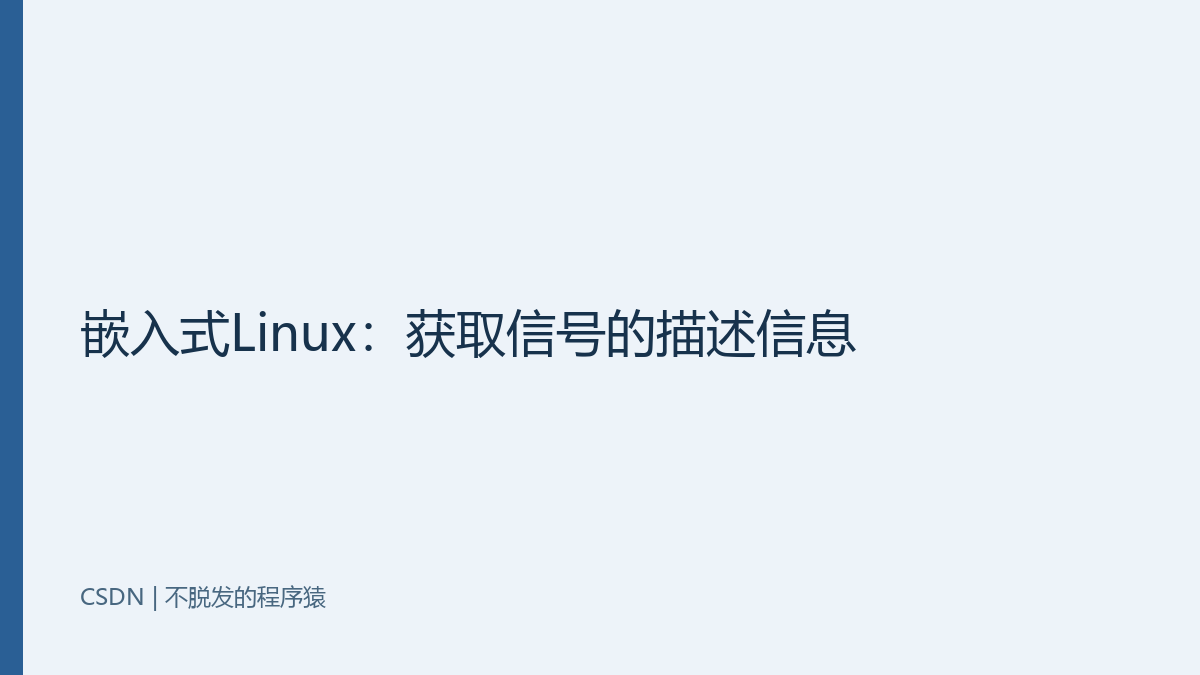 优秀的个人博客,低调大师