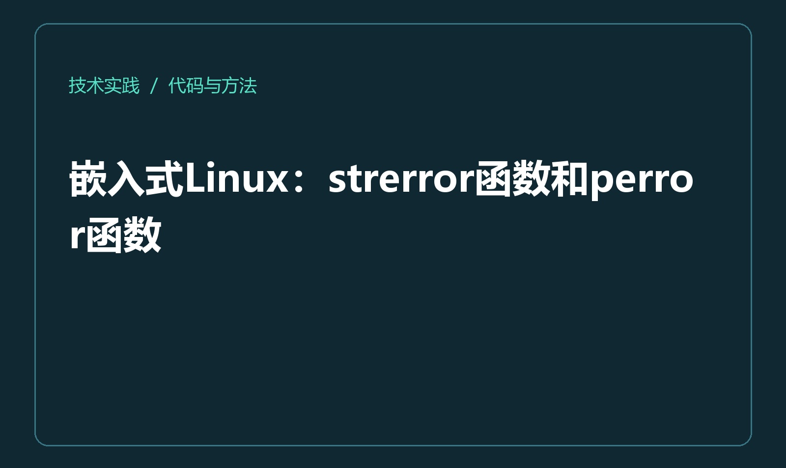 优秀的个人博客,低调大师