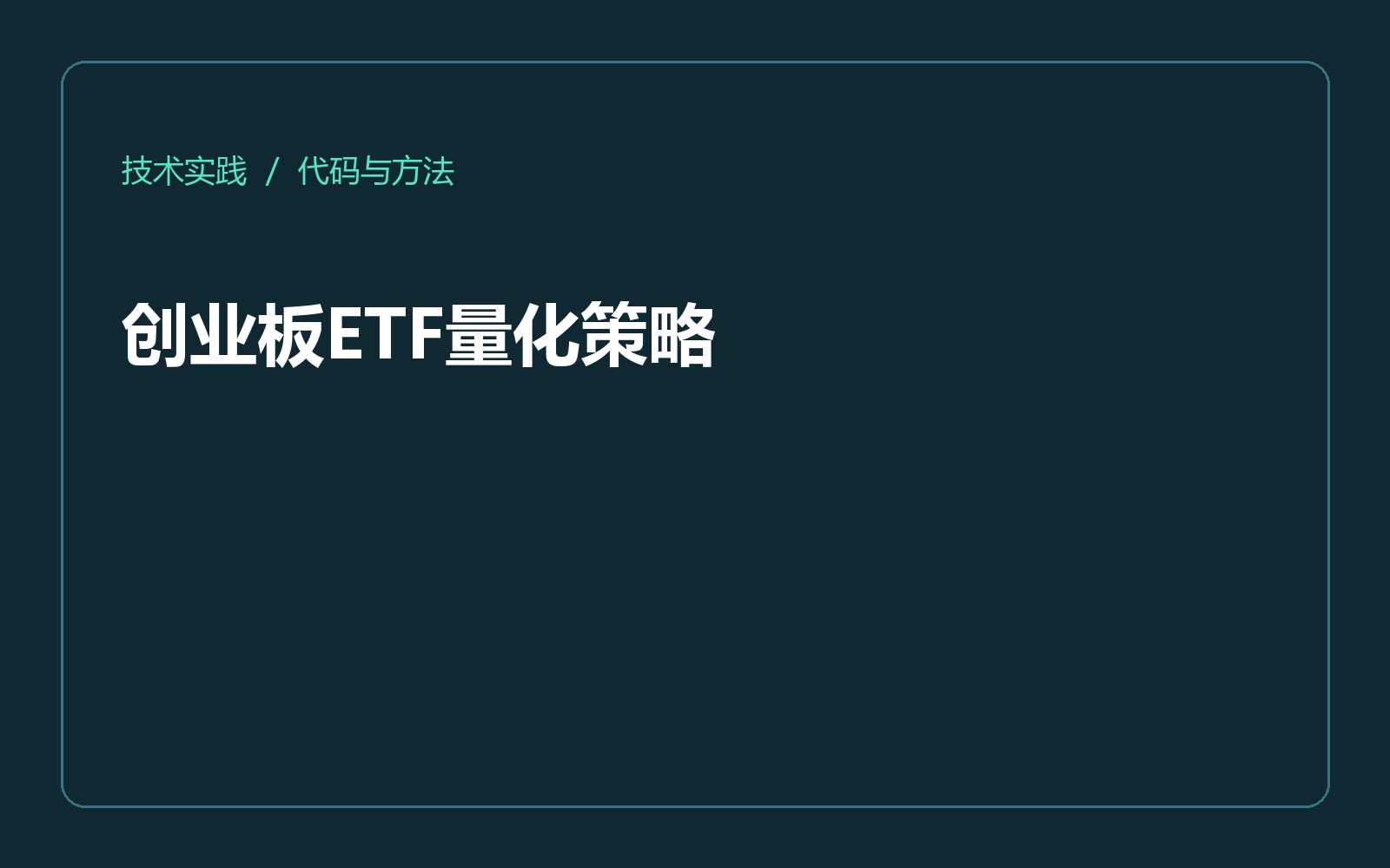 优秀的个人博客,低调大师