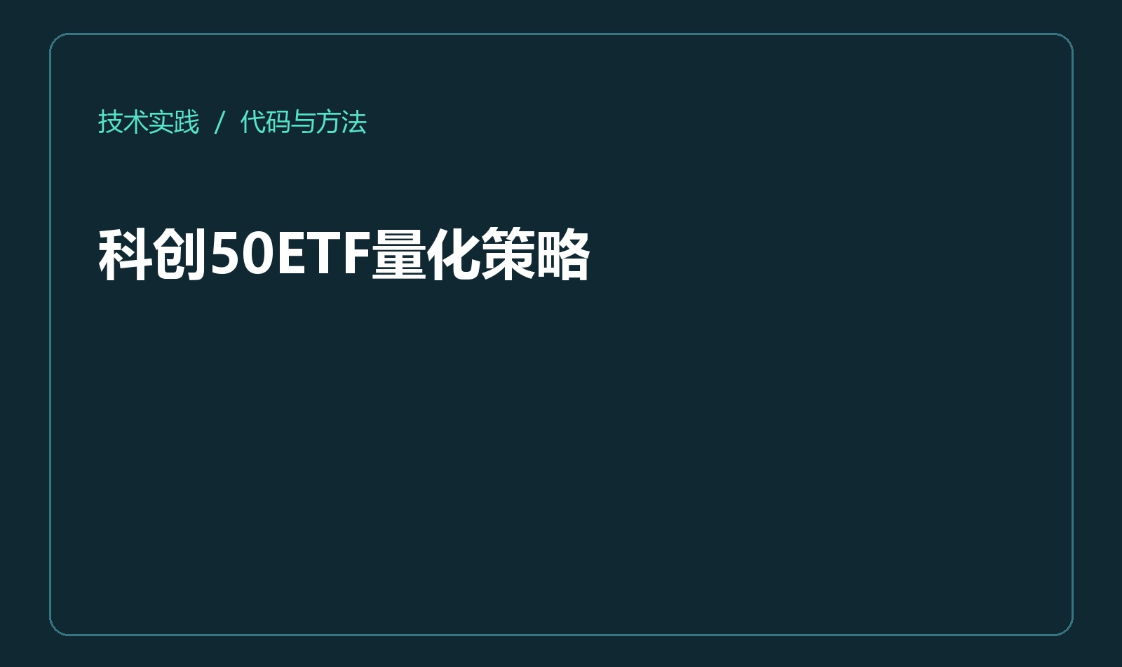 优秀的个人博客,低调大师