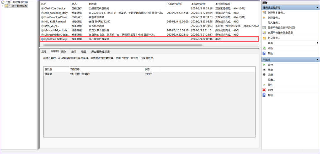 Pasted image 20260309221351.png