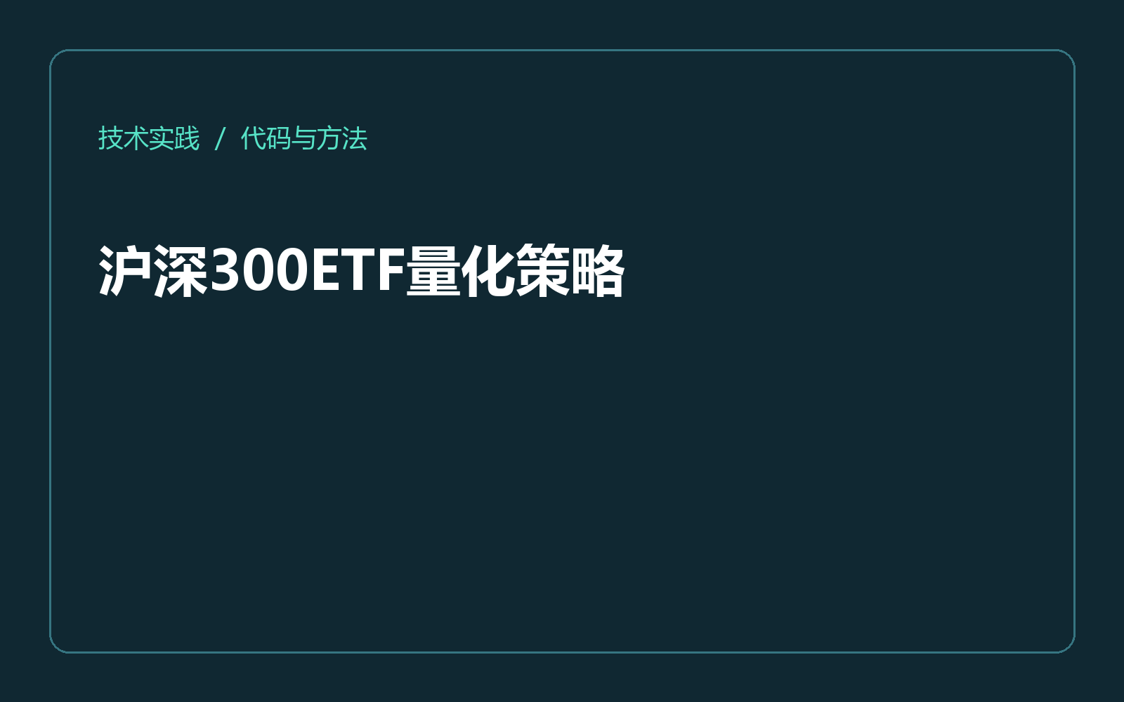 优秀的个人博客,低调大师