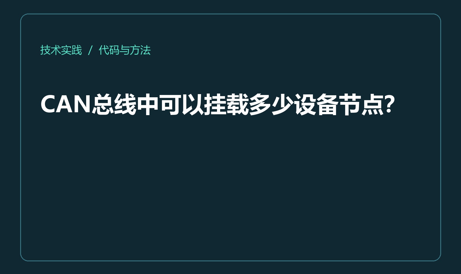 优秀的个人博客,低调大师