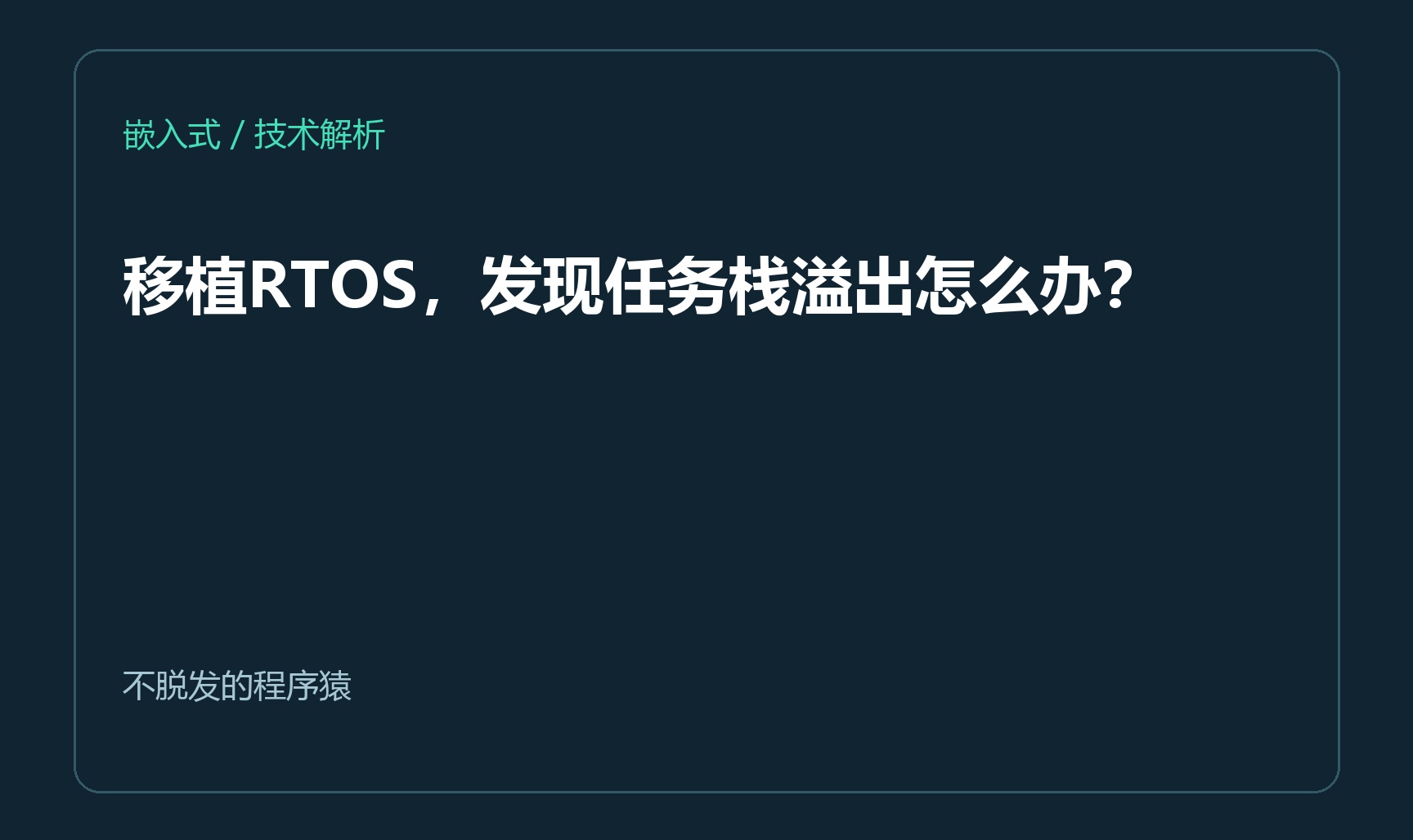 优秀的个人博客,低调大师