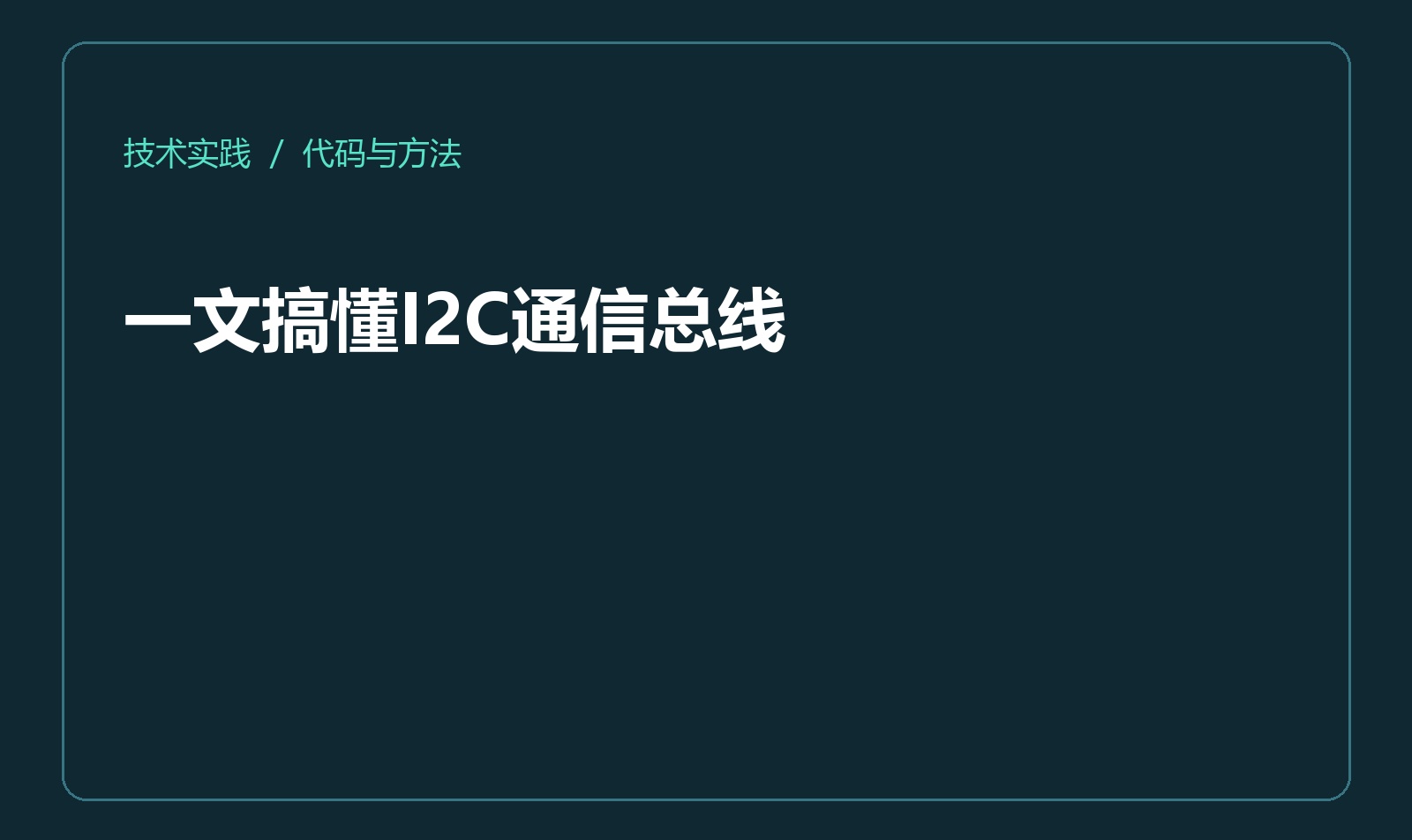 优秀的个人博客,低调大师