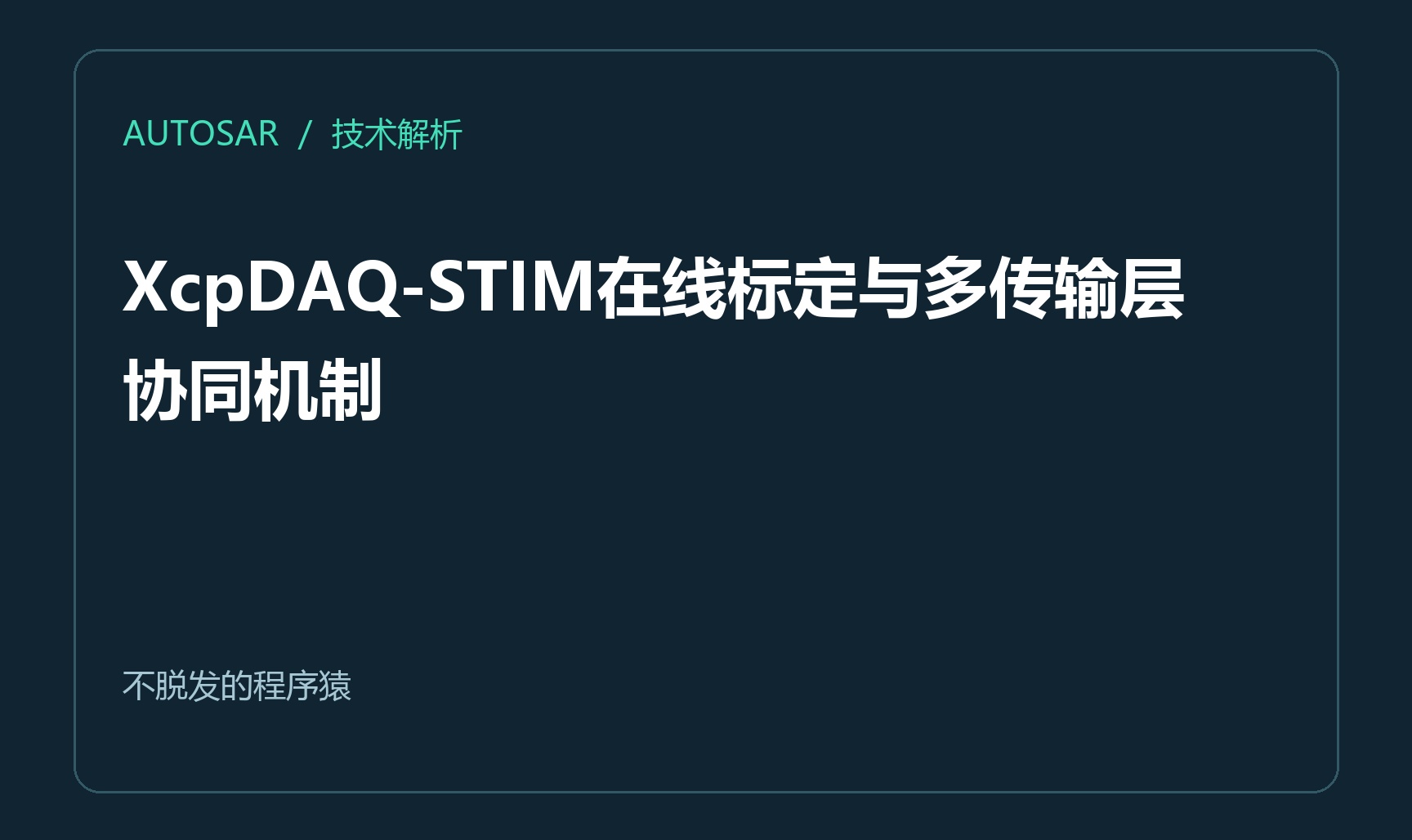 优秀的个人博客,低调大师
