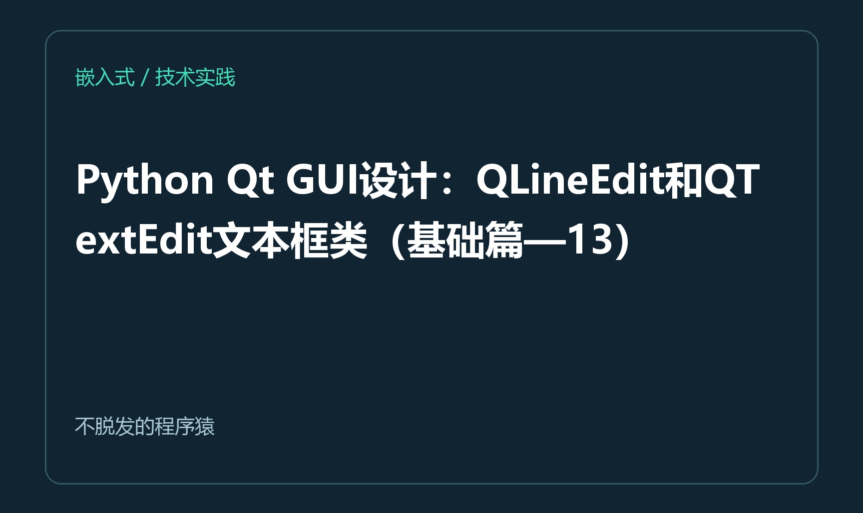 优秀的个人博客,低调大师