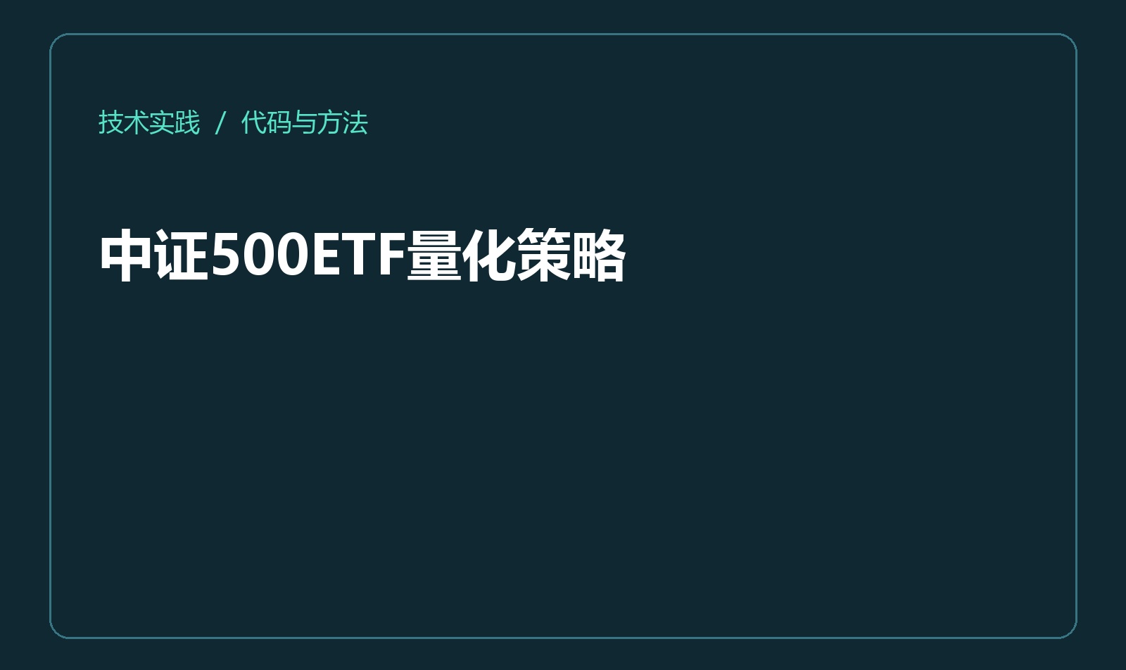 优秀的个人博客,低调大师