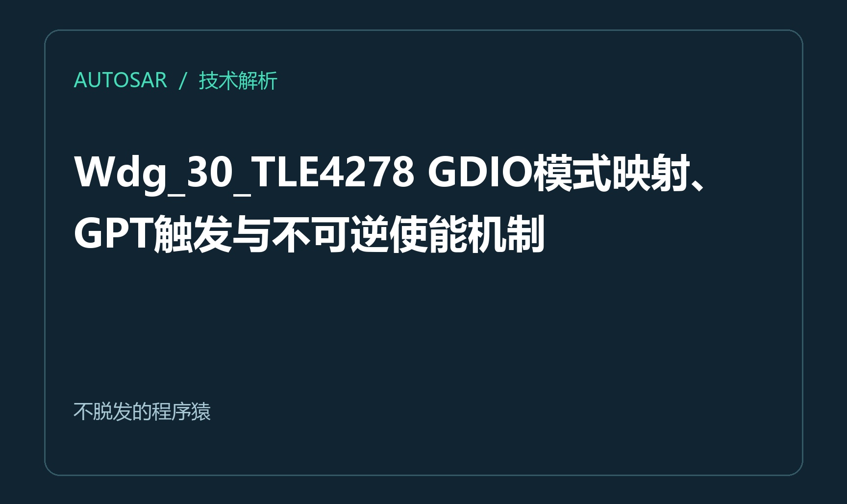 优秀的个人博客,低调大师