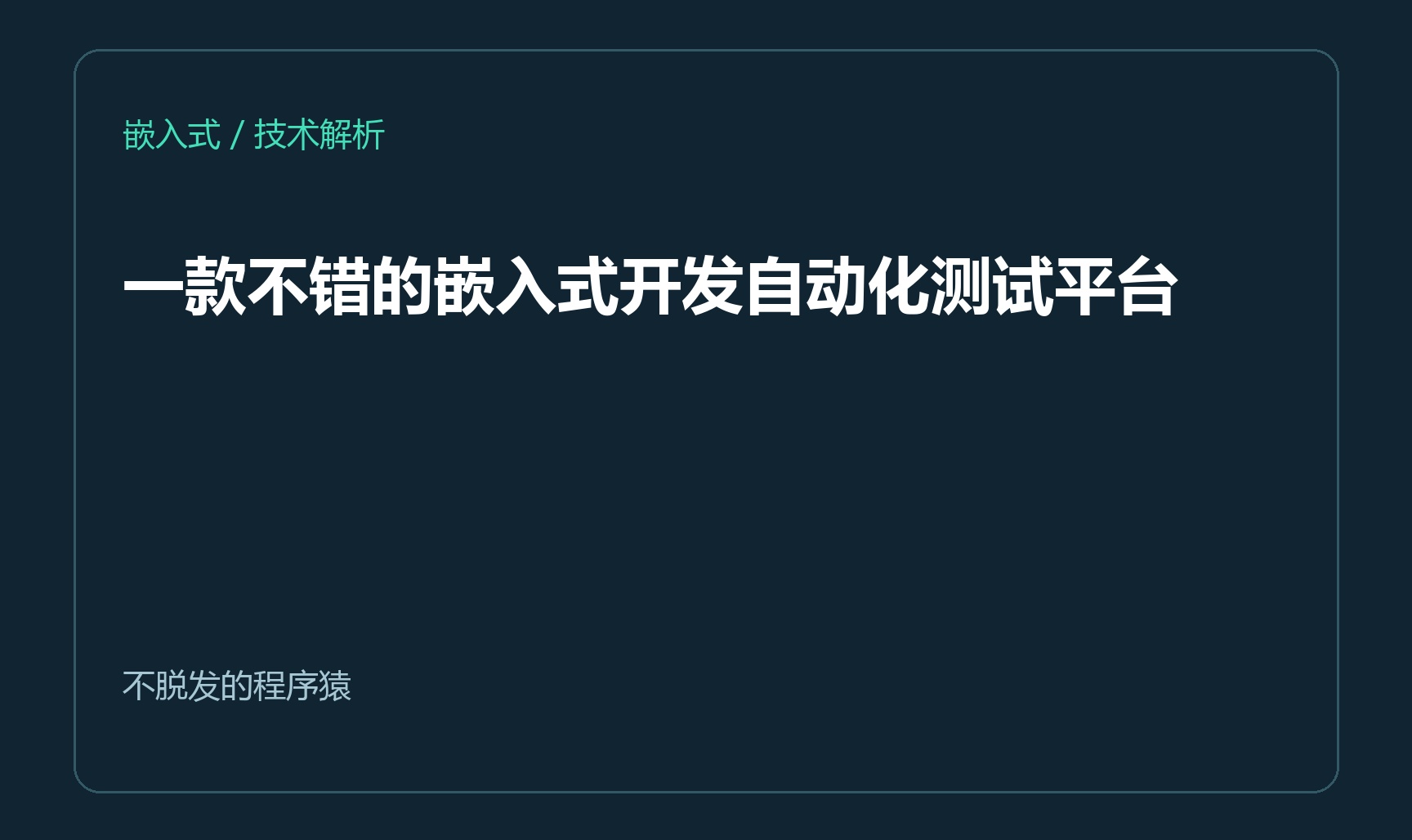 优秀的个人博客,低调大师