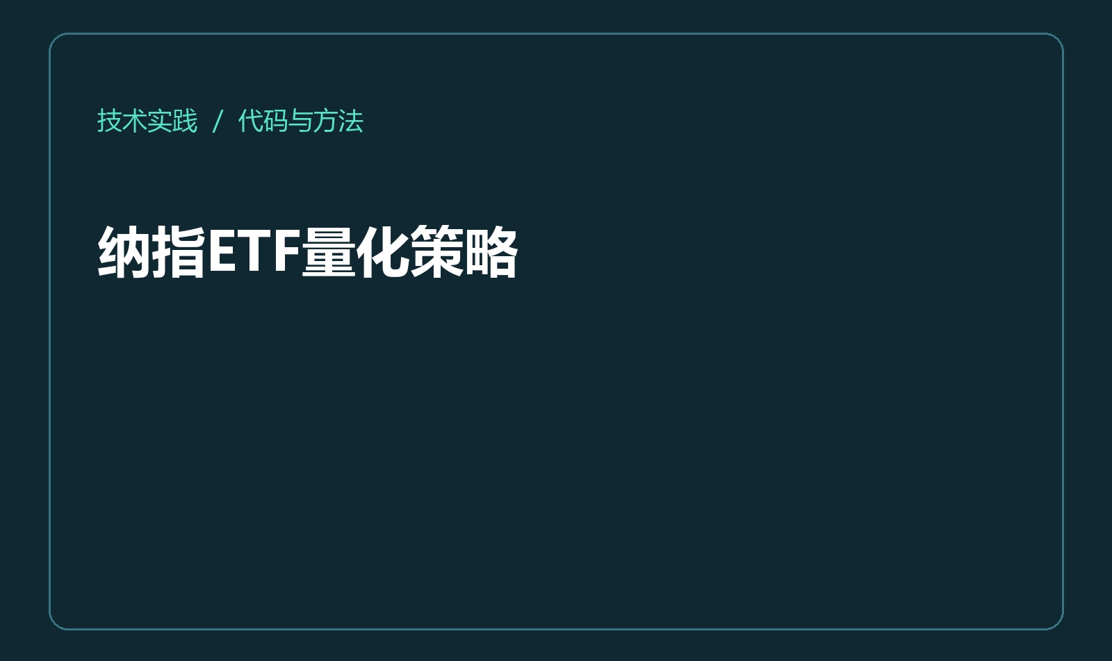 优秀的个人博客,低调大师