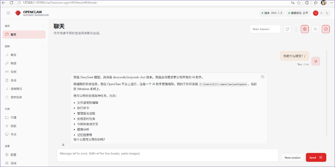 Pasted image 20260309234527.png