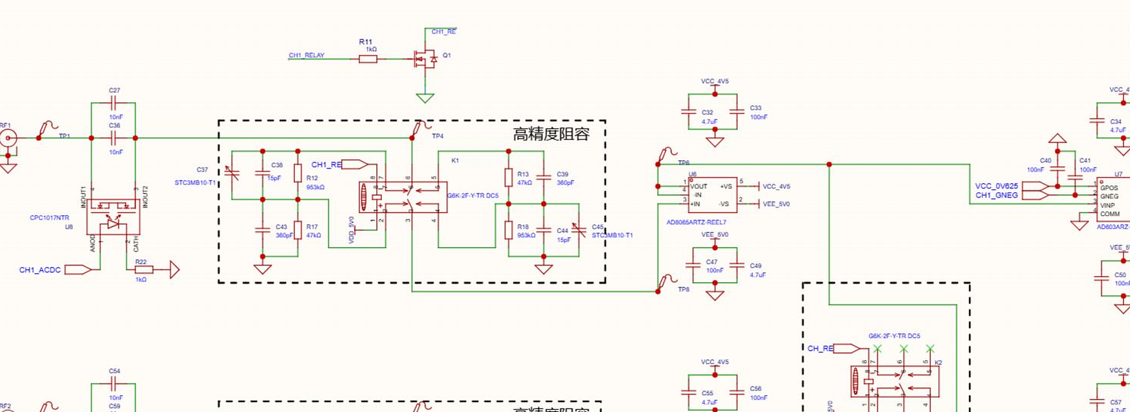 EDA 原理图局部:一路输入的耦合、继电器和衰减网络