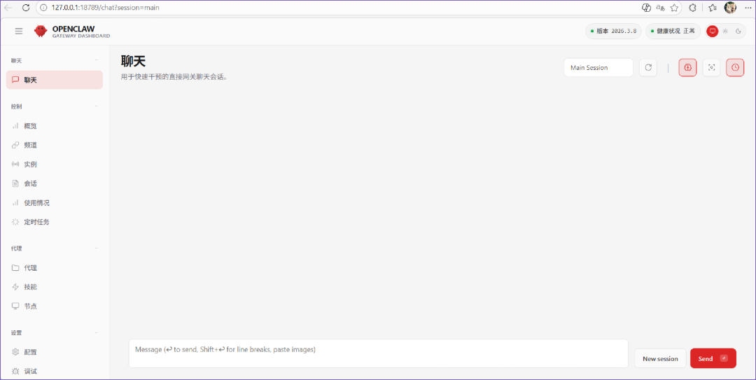 Pasted image 20260309224811.png