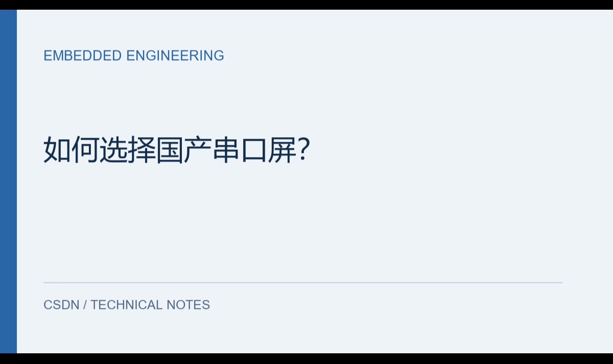 优秀的个人博客,低调大师