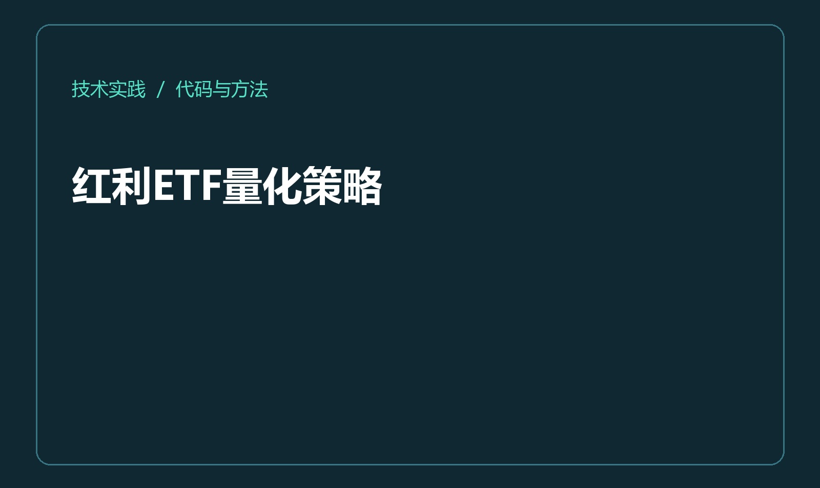 优秀的个人博客,低调大师