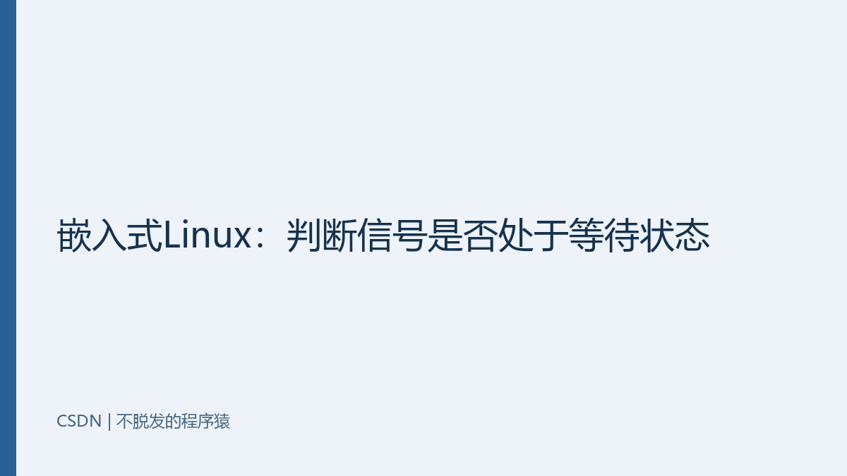 优秀的个人博客,低调大师