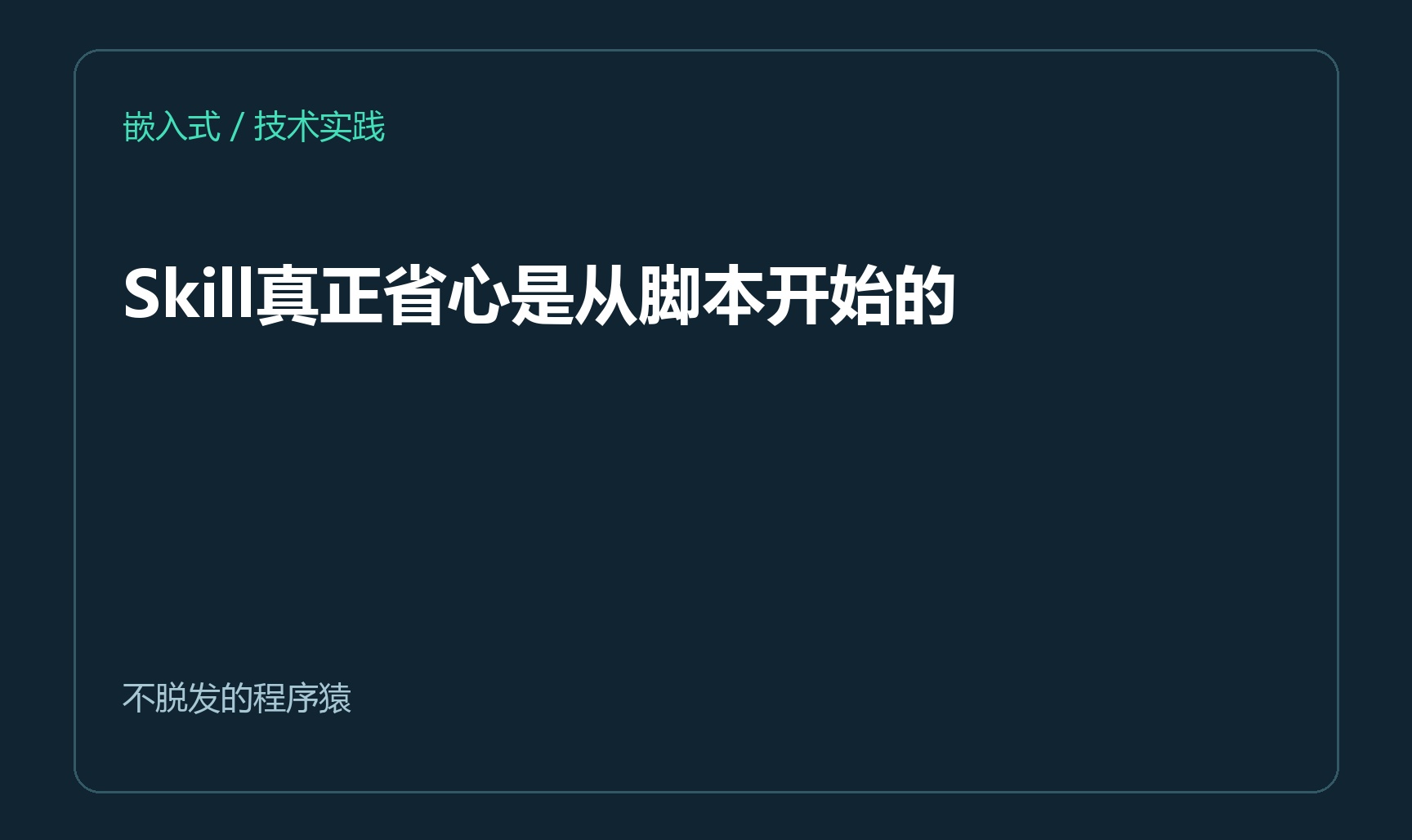 优秀的个人博客,低调大师