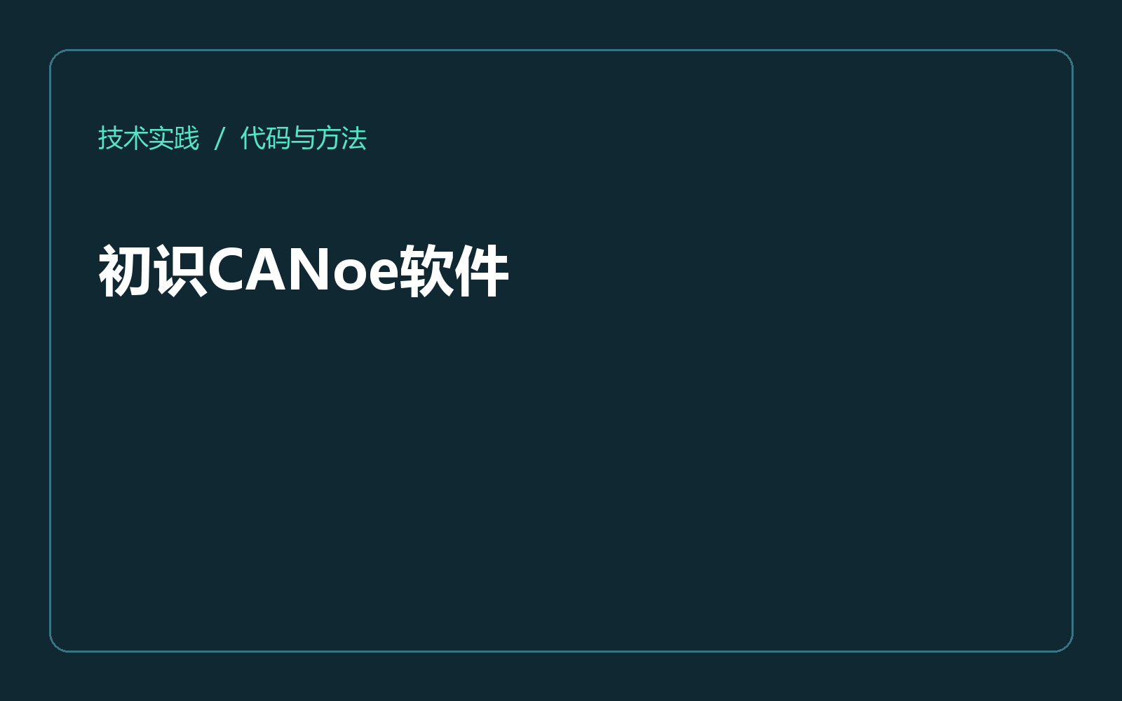 优秀的个人博客,低调大师