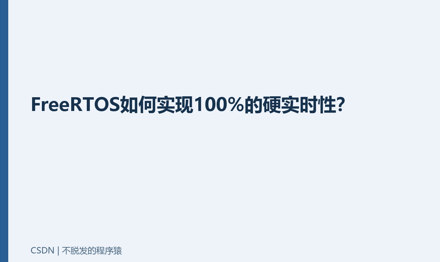 优秀的个人博客,低调大师