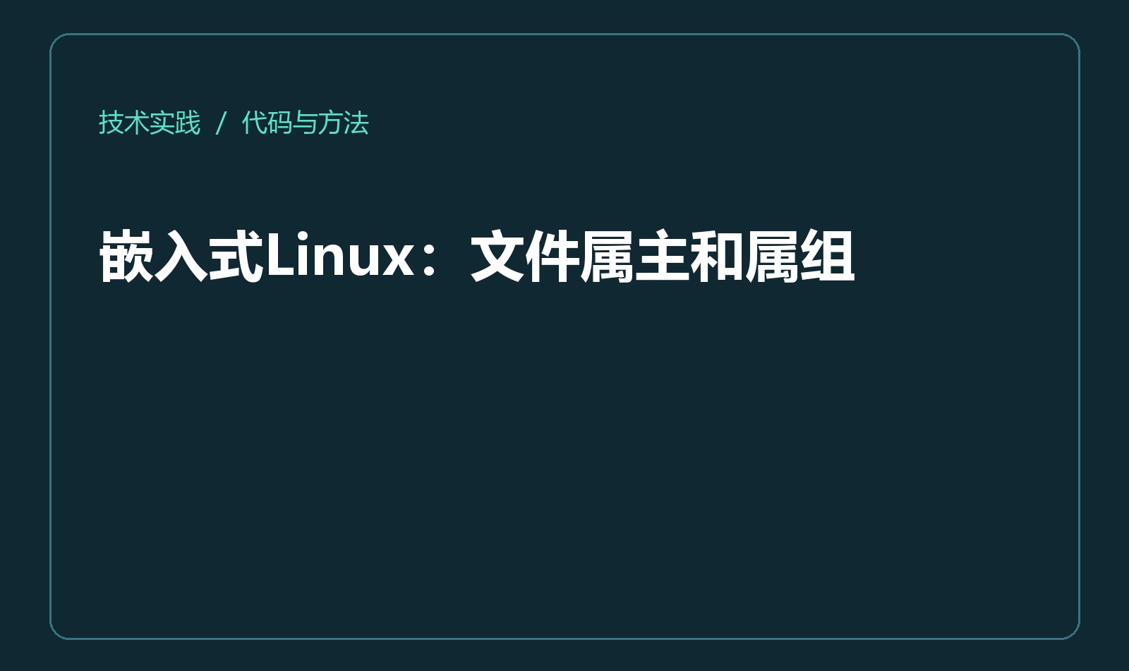 优秀的个人博客,低调大师