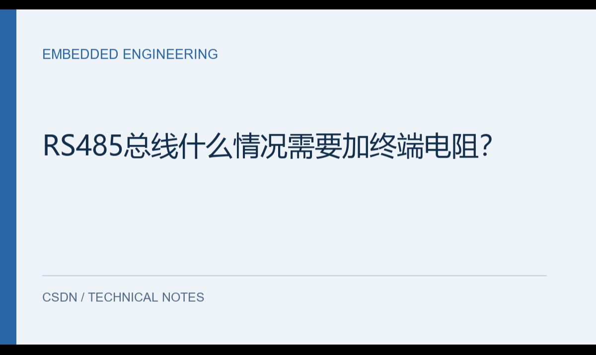 优秀的个人博客,低调大师