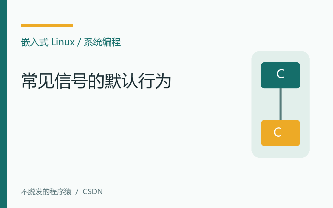 优秀的个人博客,低调大师