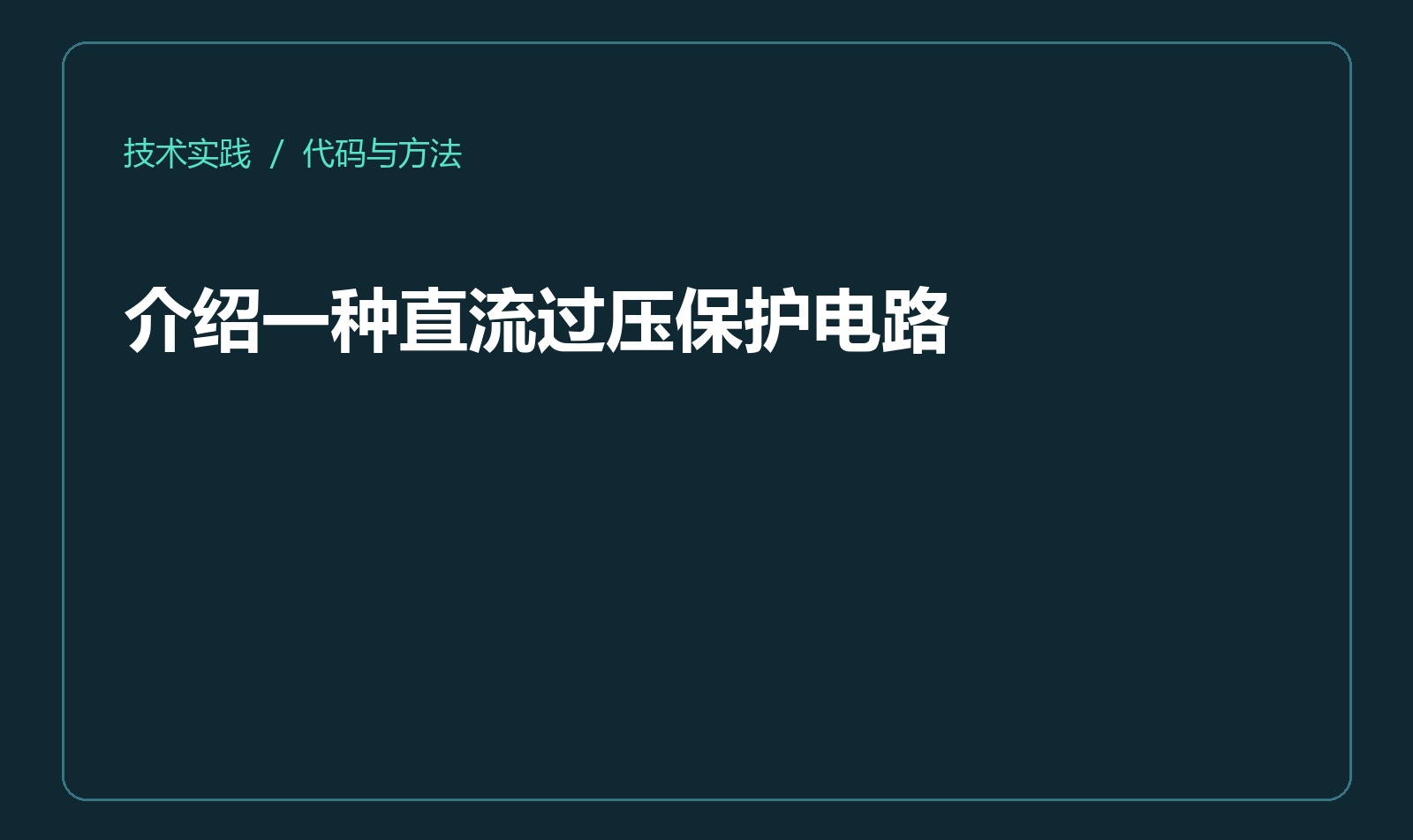 优秀的个人博客,低调大师