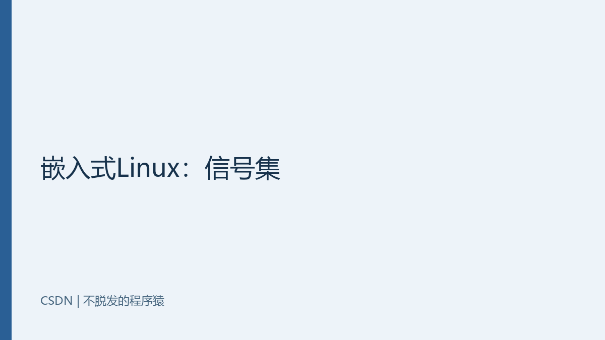 优秀的个人博客,低调大师