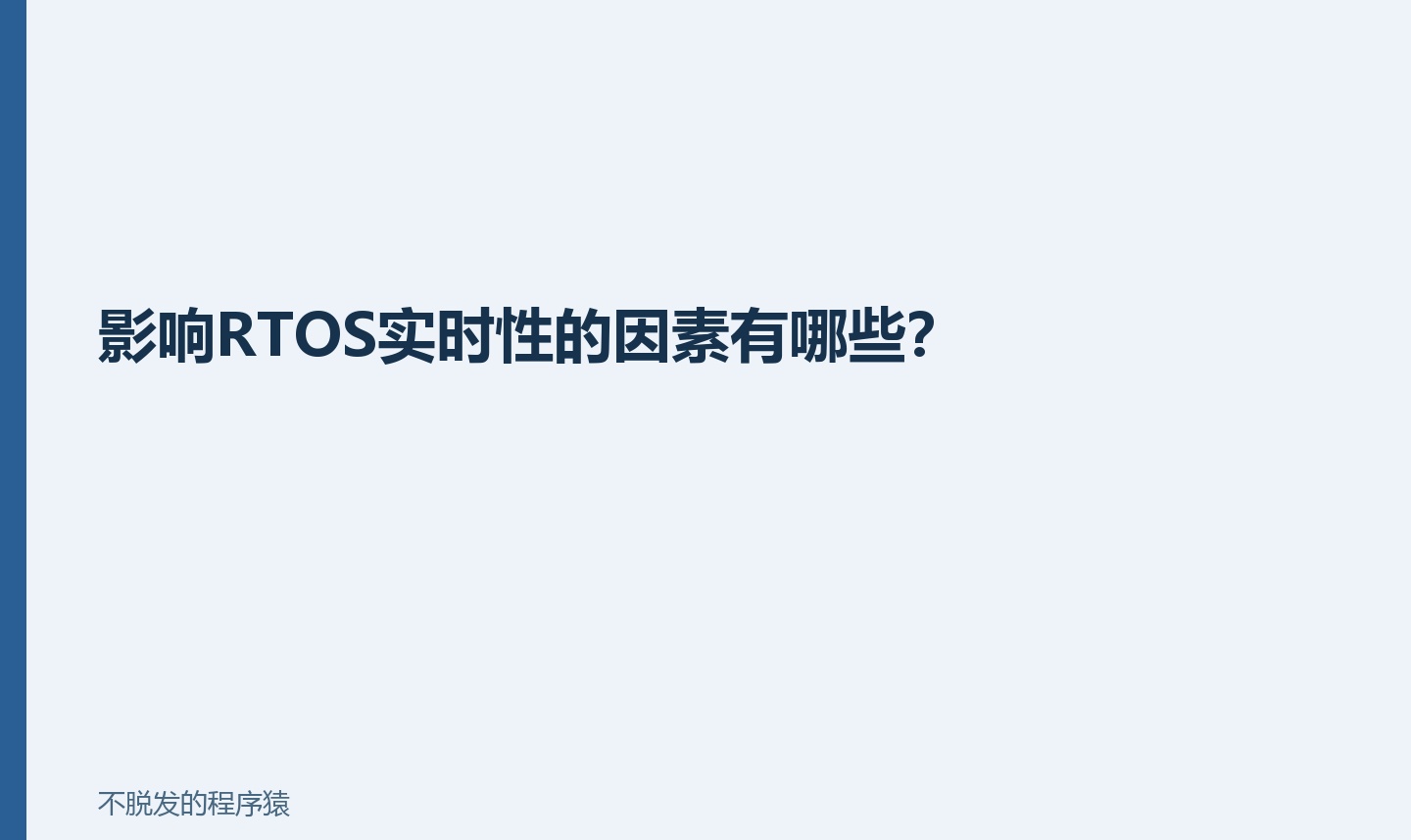优秀的个人博客,低调大师