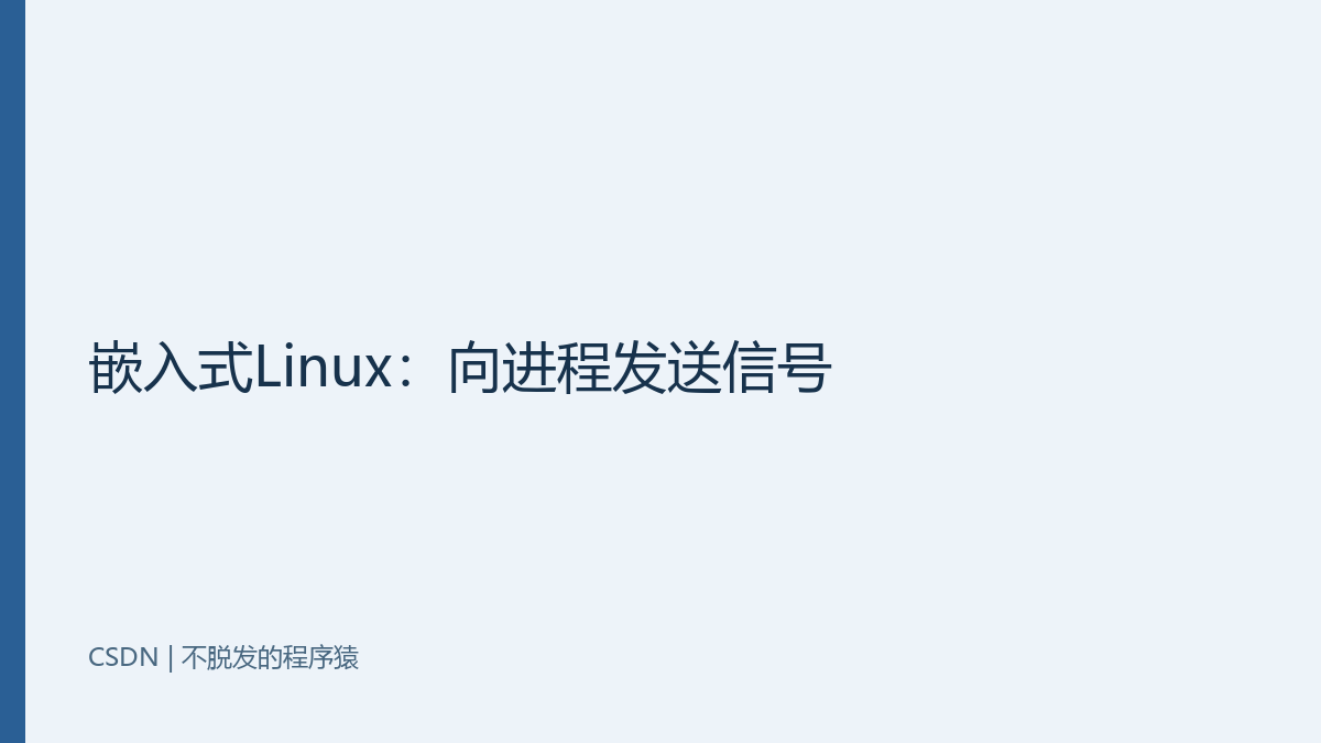 优秀的个人博客,低调大师
