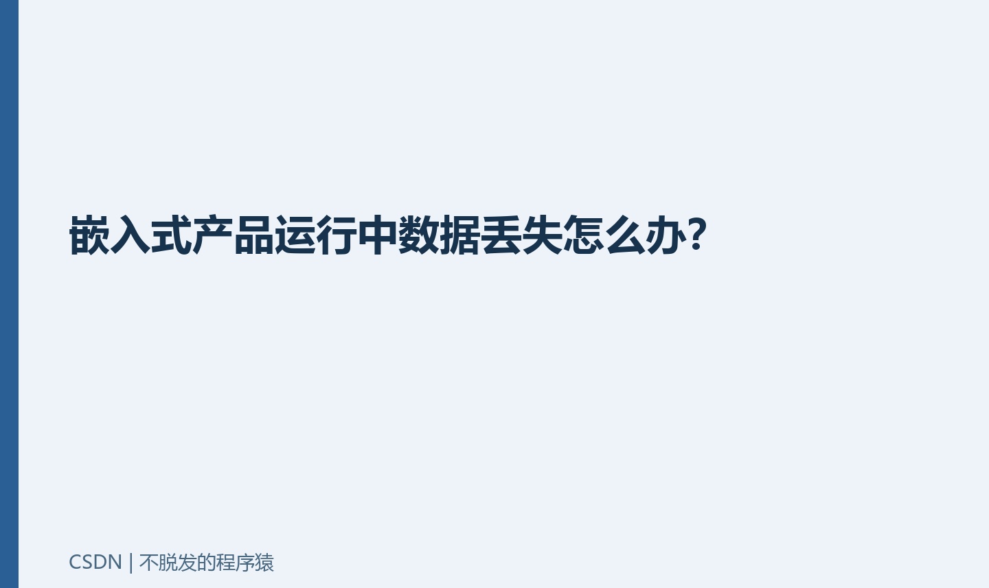 优秀的个人博客,低调大师