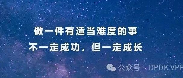learning vpp: svs基于源地址的路由选择的插件