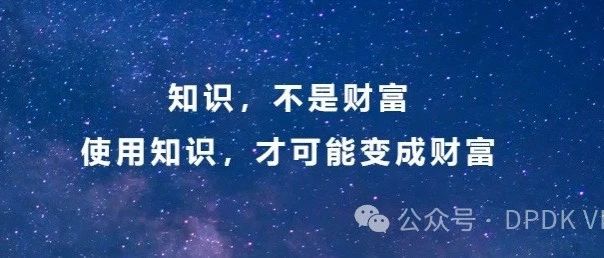 基于VPP的第4层高密度可扩展负载均衡器