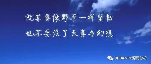 VPP bfd模块文档翻译