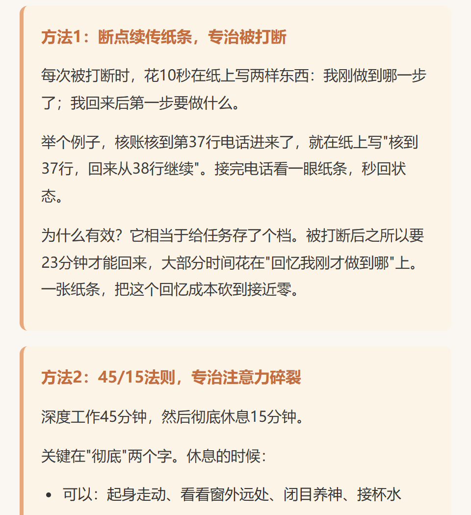 来自我的公众号