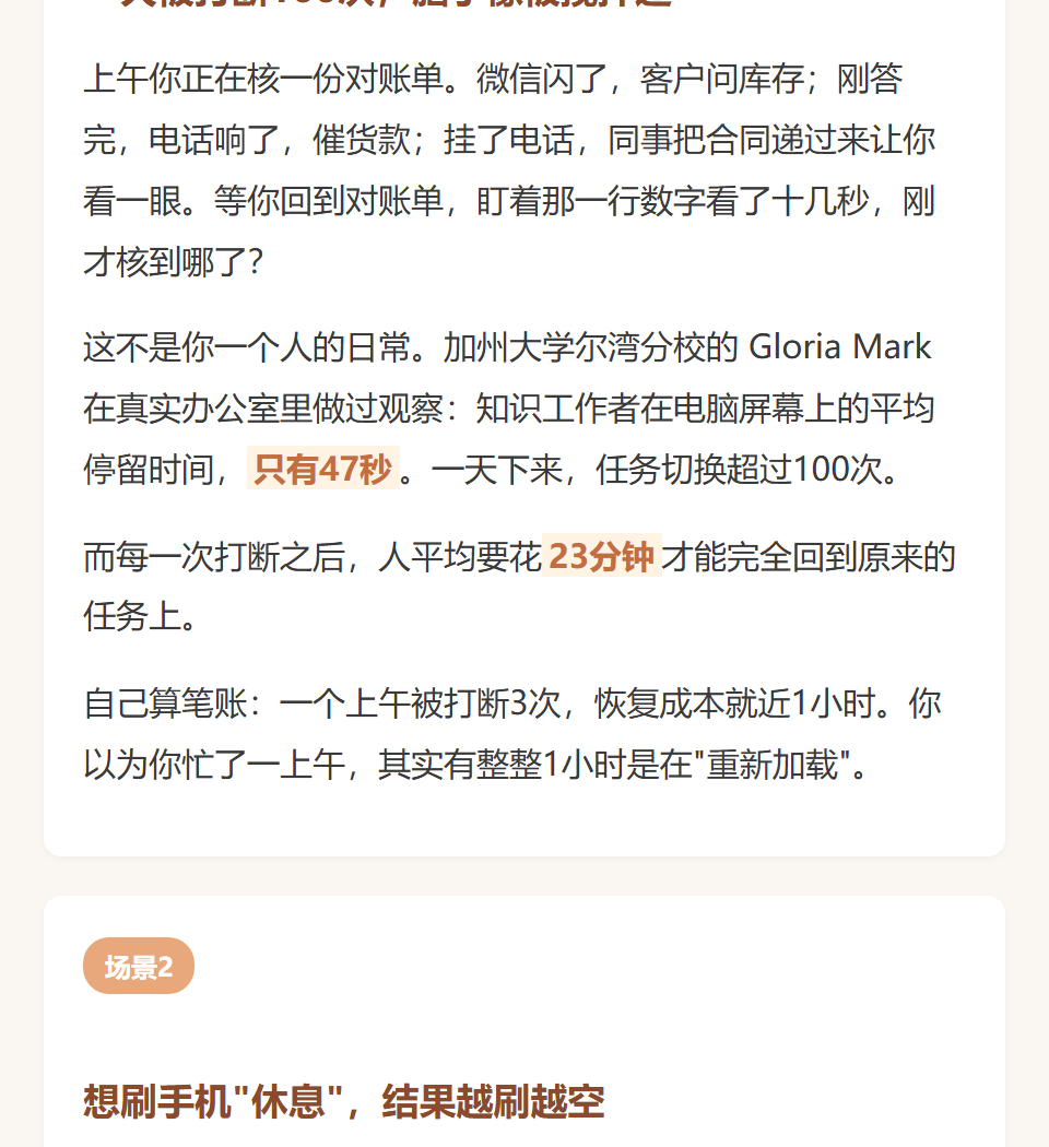来自我的公众号